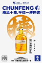 "椿风茶饮"搜索结果 - 微博