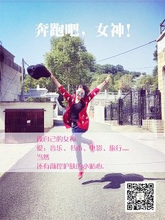 颜控硒泉养肤采集到#颜如玉,控由心#