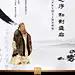 中式 新中式 系列海报