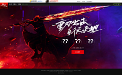 整片肉采集到pc端页面