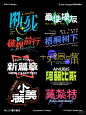 四喜字体设计 - 小红书