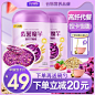 活动图紫色食品图