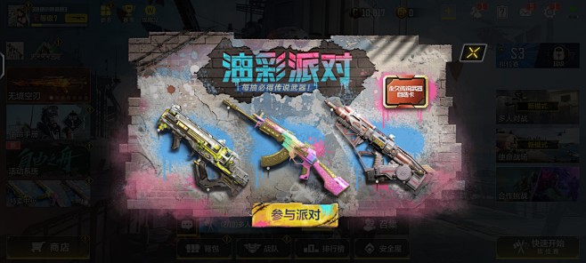 Screenshot_20230701_...