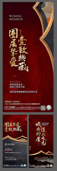 啦啦哈哈呵采集到红