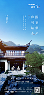 一期实景系列稿 (2)