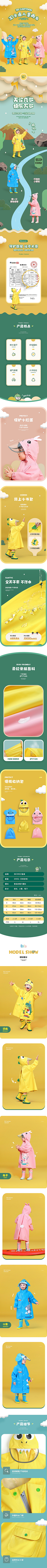 今晚早点睡觉-采集到详情参考