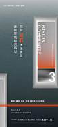 发布会倒计时