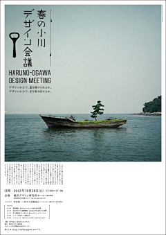 爆浆毒土豆采集到灵感-活动海波