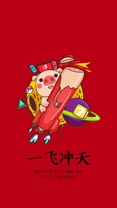 0oHQACMq采集到平面