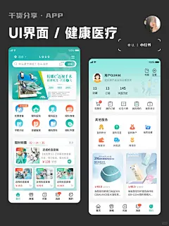 移动端APP精致后台管理操作系统的UI设计_腼腆的UI设计师_2023年10月15日_微头条-今日头条-花瓣网