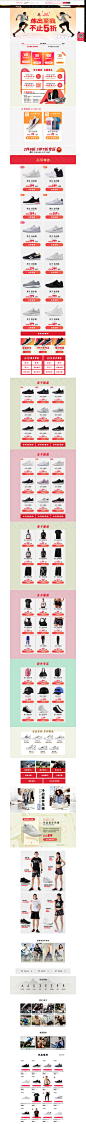 理想生活狂欢季-reebok官方旗舰店-天猫Tmall