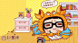 Hello菜菜win10壁纸