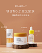 PMPM发光面团涂抹式面膜发光眼蜜浓缩面部精华组合套装-tmall.com天猫