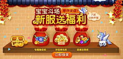 大Z_UI采集到收集