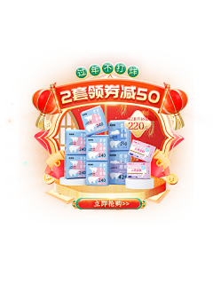 沈么是快乐星球°采集到S-素材png