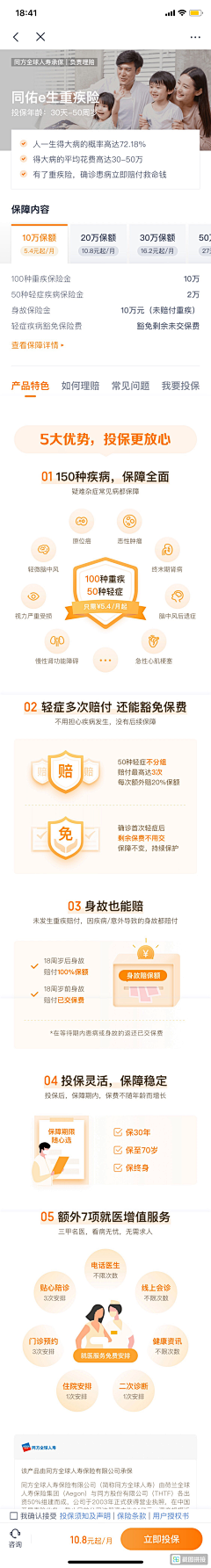 liiiiiuyani采集到App · 待整理