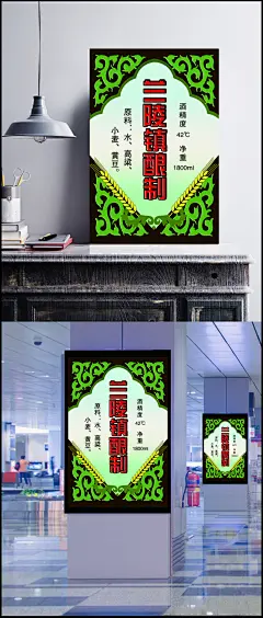 兰陵不干胶图片