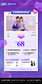 双十一套餐 拷贝
