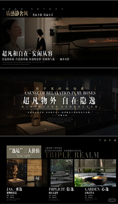 地主蓝采集到排版