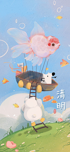 goodgoodgirl采集到二十四节气