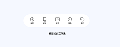 小当家88采集到icon