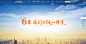 恒信贵金属-大事记 现货黄金平台 伦敦金现货黄金投资开户 现货黄金交易平台,恒信贵金属有限公司,专业
