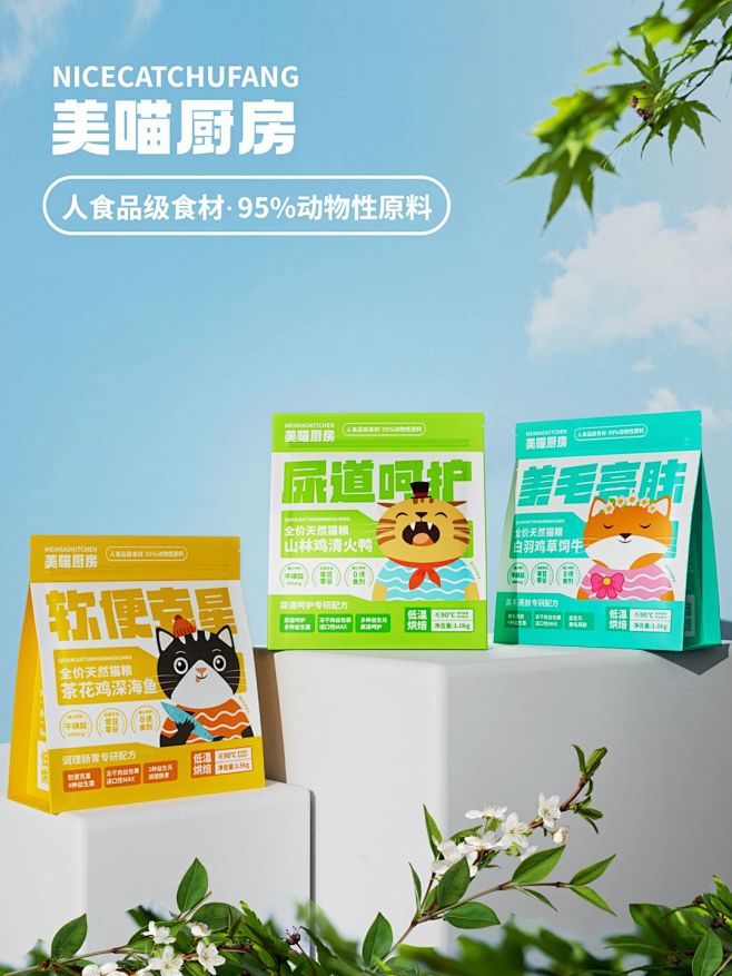 原创设计 猫粮包装 - 小红书