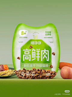 大豆狗com采集到包装