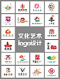 文化logo设计艺术logo设计 - 小红书