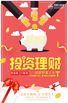 yanyian001采集到DM设计