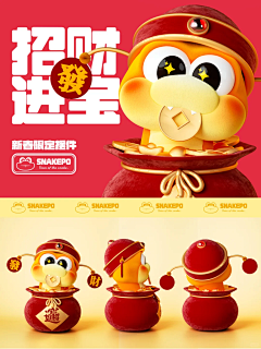 l小猫儿采集到Q