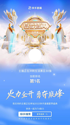 宁妹儿酱🌻采集到App-活动UI