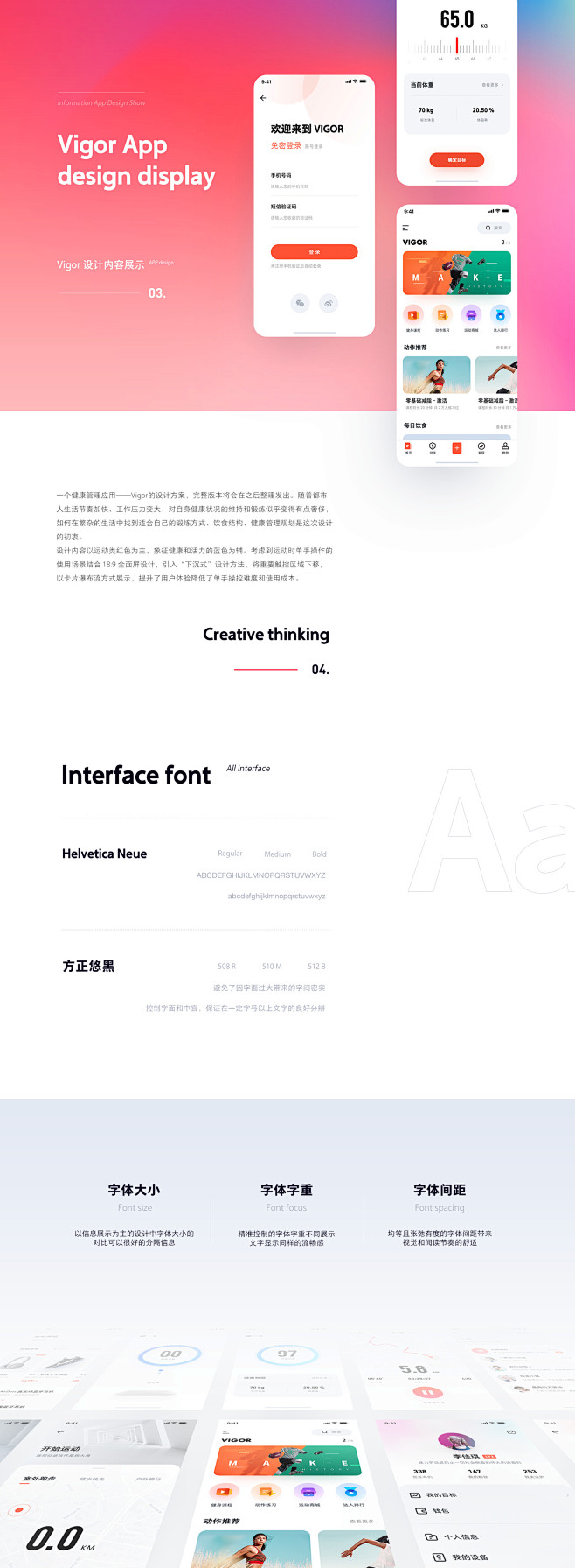2019 年终作品总结