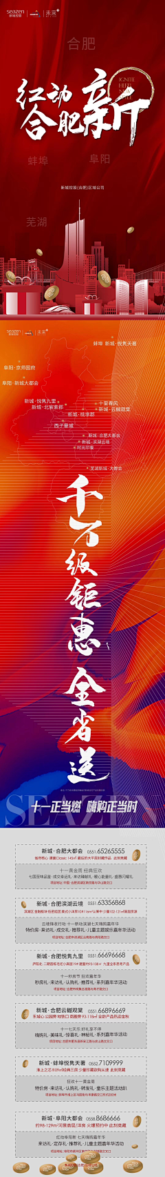 这个大亨叫文彬采集到新年