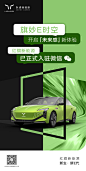 平台定制-微信(改)