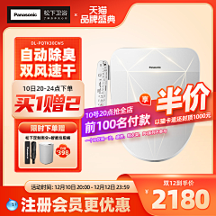三七ywq采集到主图
