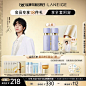 【徐明浩】兰芝致美黄金水乳50ml视黄醇分层抗老淡纹紧致维稳修护-tmall.com天猫