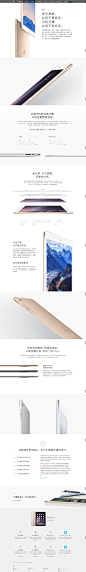 Apple - iPad Air 2 - 设计 #apple# #ipad# #网页设计# #经典# #字体#