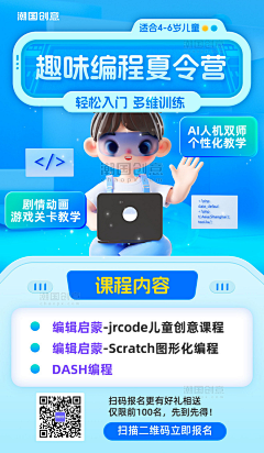 Yocoroxi采集到海报