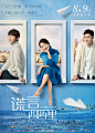【8月<a class="text-meta meta-tag" href="/search/?q=观影指南">#观影指南#</a>】动画《爱宠大机密》打响头炮，《海洋之歌》《冰川时代5》等持续接力；《盗墓笔记》《谍影重重5》备受关注话题十足；爱情片《夏有乔木雅望天堂》《我最好朋友的婚礼》《谎言西西里》《微微一笑很倾城》《那件疯狂的小事叫爱情》《在世界中心呼唤爱》等偶像齐聚。详情→...展开全文c