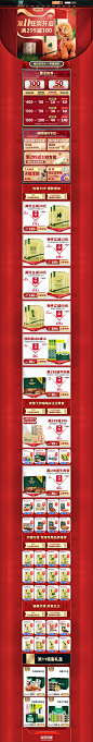 首页-耐威克官方旗舰店-天猫Tmall