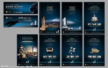 欧式报广的搜索结果_百度图片搜索