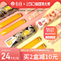 有鱼®Numbers猫条 猫咪零食营养增肥湿粮包罐头幼猫成猫15g*10条-tmall.com天猫