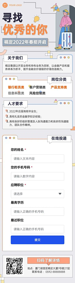 186dii0G采集到长图