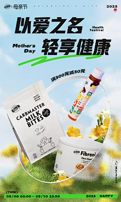 爆辣🌶️鸡爪🐥采集到海报