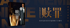 spencerLE采集到banner