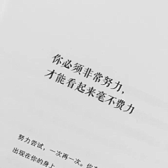 君言君羽采集到壁纸/朋友圈