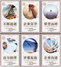 许愿树下许愿采集到励志