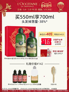 銀色飞行船采集到电商设计