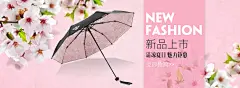 伞海报首页-无忧创意百货-淘宝网